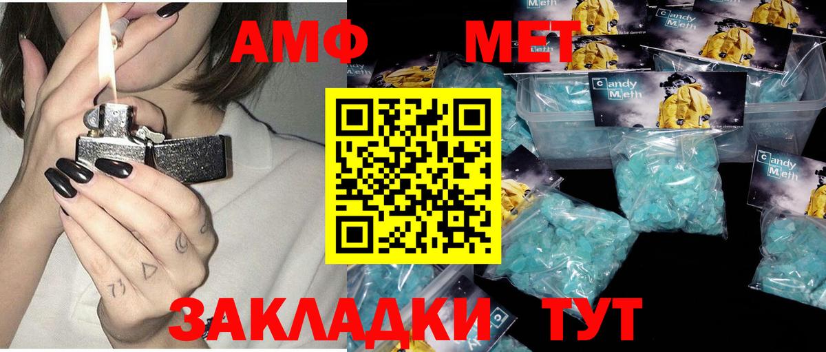Амфетамин 98%  Амфетамин  Сухой Лог  Вход с VPN 