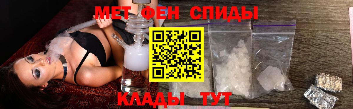 АМФЕТАМИН Premium Сухой Лог