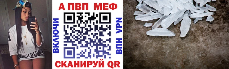 Альфа ПВП VHQ  как найти закладки  ОМГ ОМГ tor  Сухой Лог 