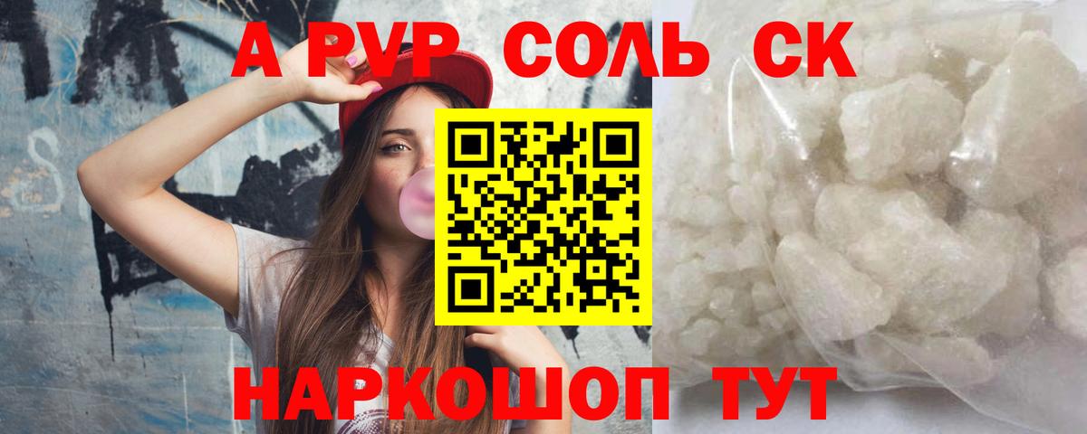 МАРИХУАНА  Cocaine  Героин  Кокаин  Мефедрон кристаллы  A PVP СК   Сухой Лог  Вход с VPN  ГАШ 