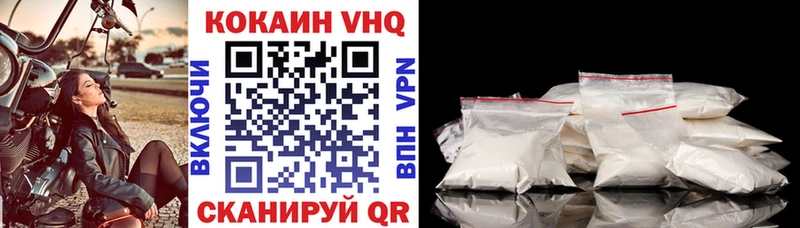 КОКАИН Columbia  darknet клад  Сухой Лог  даркнет сайт 