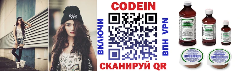 где можно купить наркотик  Сухой Лог  Codein напиток Lean (лин) 