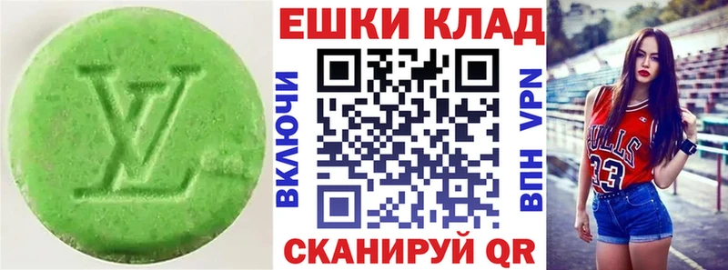 Ecstasy Дубай  нарко площадка состав  Сухой Лог 
