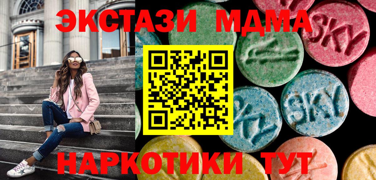 Ecstasy бентли Сухой Лог