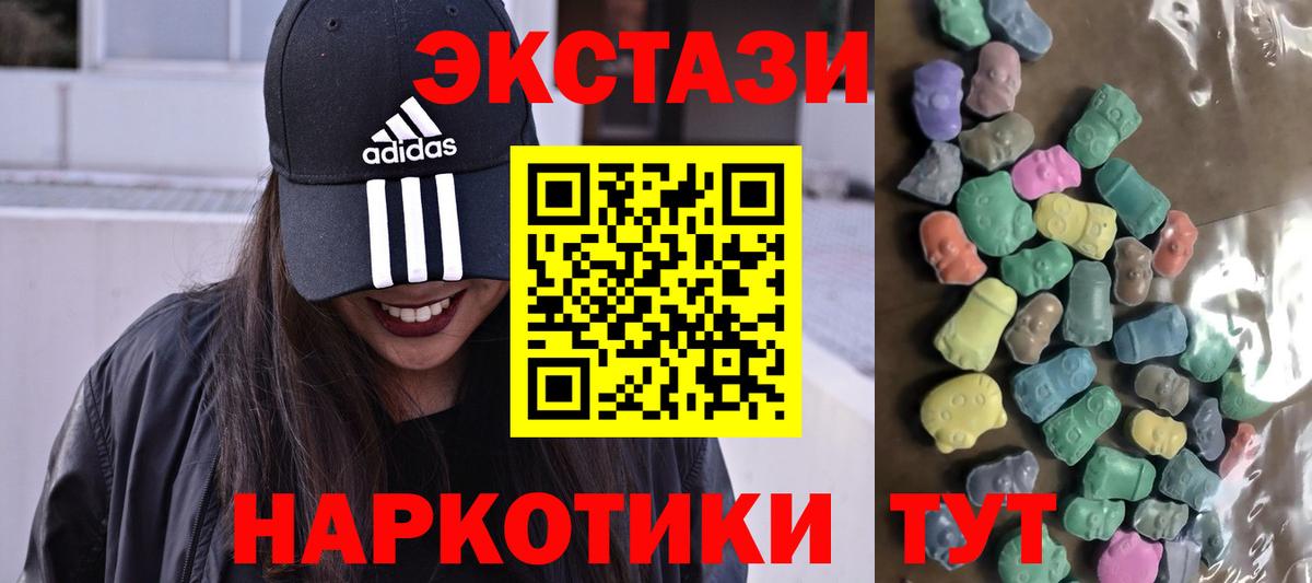 Ecstasy louis Vuitton  Ecstasy 300 mg  Сухой Лог  Экстази  Вход с VPN 