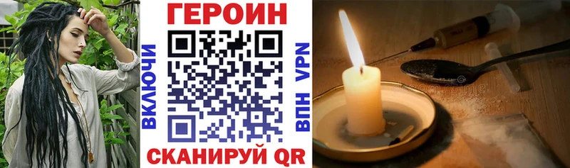 Героин гречка  Сухой Лог 