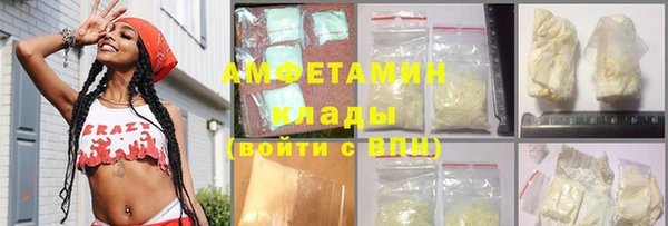 ГАЛЛЮЦИНОГЕННЫЕ ГРИБЫ Покров