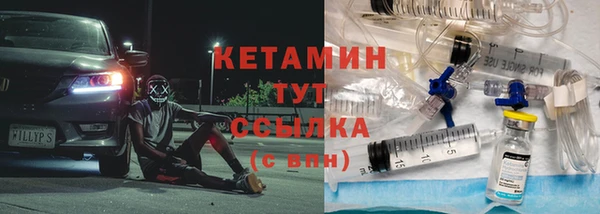 ГАЛЛЮЦИНОГЕННЫЕ ГРИБЫ Покров