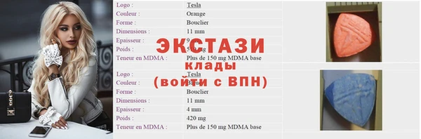 ГАЛЛЮЦИНОГЕННЫЕ ГРИБЫ Покров