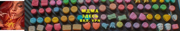 ГАЛЛЮЦИНОГЕННЫЕ ГРИБЫ Железногорск-Илимский