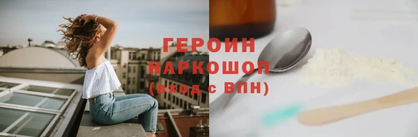 ГАЛЛЮЦИНОГЕННЫЕ ГРИБЫ Покров