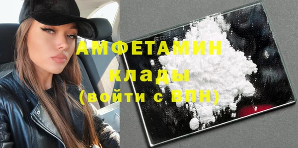 ГАЛЛЮЦИНОГЕННЫЕ ГРИБЫ Покров