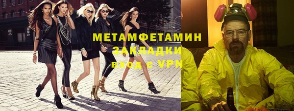 мефедрон мука Железноводск