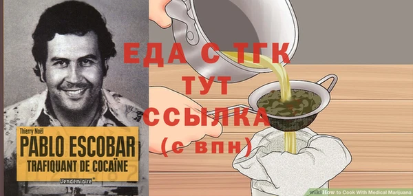 ГАЛЛЮЦИНОГЕННЫЕ ГРИБЫ Покров