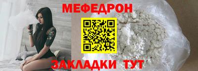 СК Славгород