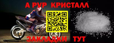 спайс Сланцы