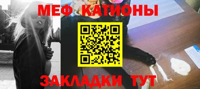 амф Славянск-на-Кубани