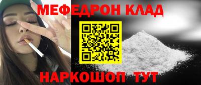 спайс Сланцы