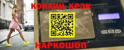 амф Славянск-на-Кубани