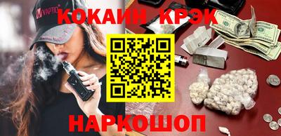 амф Славянск-на-Кубани