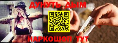 амф Славянск-на-Кубани