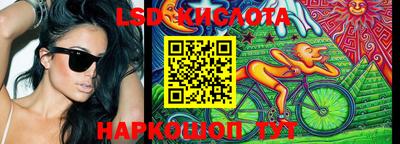 спайс Сланцы