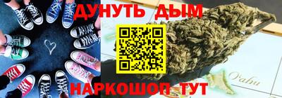 амф Славянск-на-Кубани