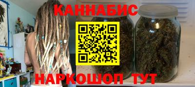 спайс Сланцы
