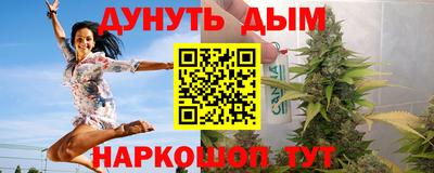 спайс Сланцы