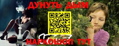 спайс Сланцы