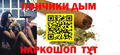 спайс Сланцы