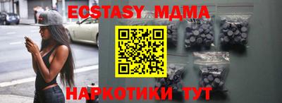 амф Славянск-на-Кубани