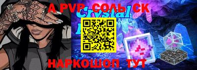 гидра Майкоп