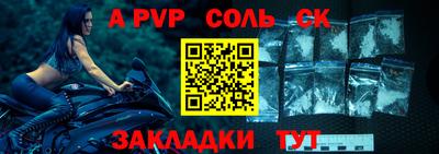 СК Славгород