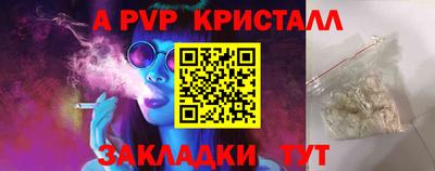 спайс Сланцы