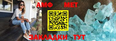 спайс Сланцы