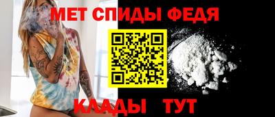 СК Славгород