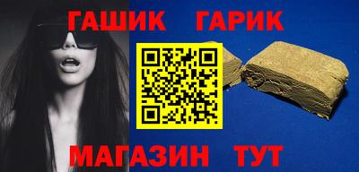 спайс Сланцы