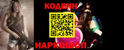 спайс Сланцы