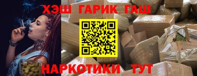 спайс Сланцы