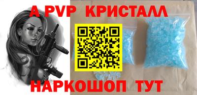 СК Славгород