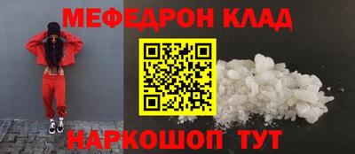 спайс Сланцы