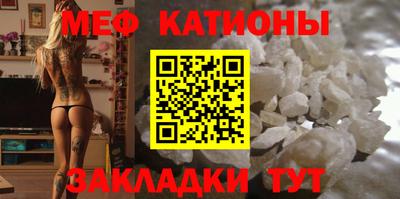 спайс Сланцы
