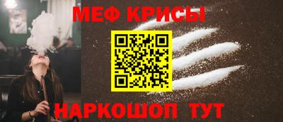 СК Славгород