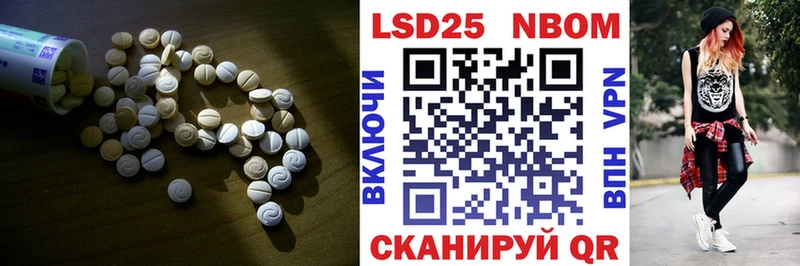 LSD-25 экстази ecstasy  Сухой Лог 