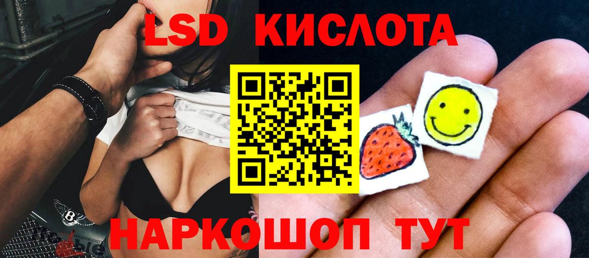 ЛСД экстази ecstasy Сухой Лог