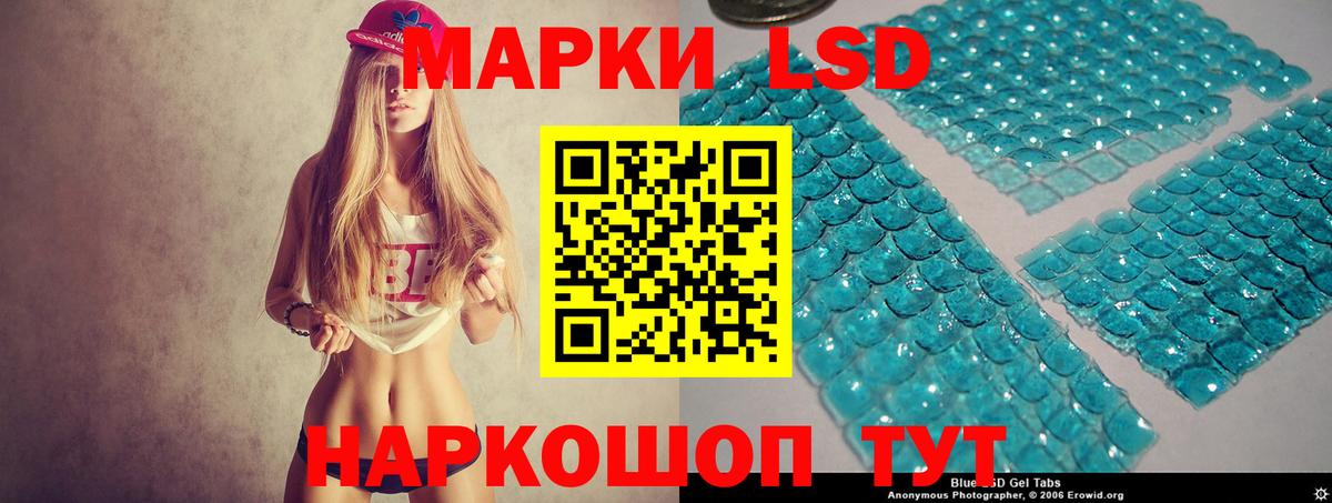 LSD-25 экстази кислота  Вход с VPN  Сухой Лог 