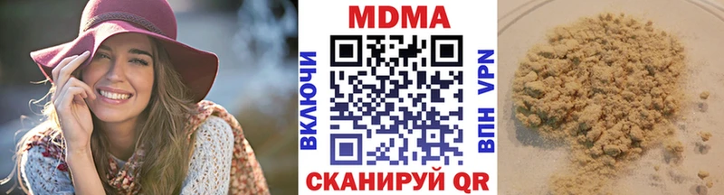 omg ТОР  Сухой Лог  MDMA молли  где продают  