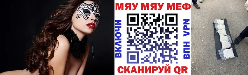 даркнет официальный сайт  Сухой Лог  МЕФ мука 