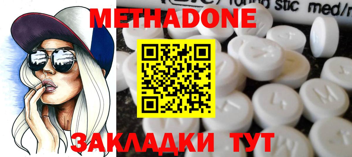 БУТИРАТ Сухой Лог